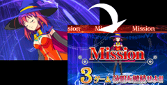 マジハロ2 / パチンコ・パチスロ攻略