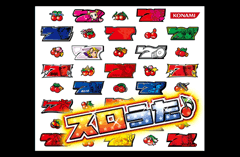 マジハロ2 / パチンコ・パチスロ攻略