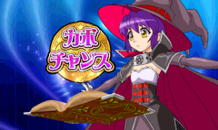 マジハロ3 / パチンコ・パチスロ攻略