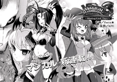 マジハロ3 / パチンコ・パチスロ攻略