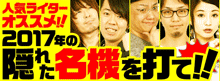 隠れた名機を打て!! / パチンコ・パチスロ攻略