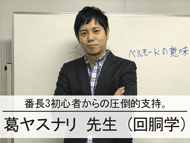 葛ﾔｽﾅﾘ