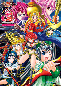 戦国乙女2 / パチンコ･パチスロ攻略