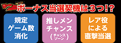ぱちｽﾛAKB48 / パチンコ･パチスロ攻略