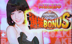ぱちｽﾛAKB48 / パチンコ･パチスロ攻略