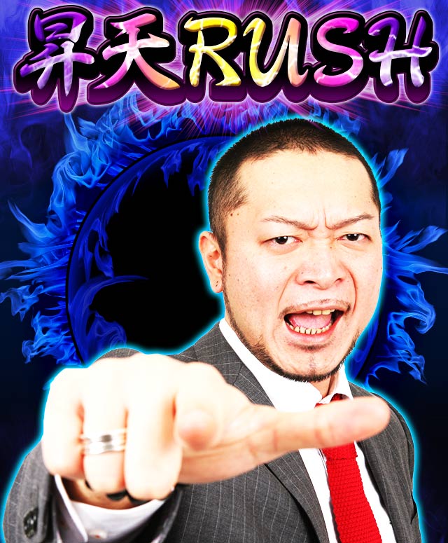ﾊﾟﾁ&ｽﾛ必勝本 / パチンコ・パチスロ攻略