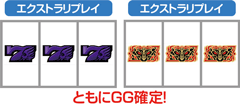 パチ&スロ必勝本 / パチンコ・パチスロ攻略