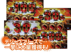 パチ&スロ必勝本 / パチンコ・パチスロ攻略