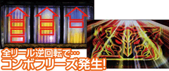 パチ&スロ必勝本 / パチンコ・パチスロ攻略