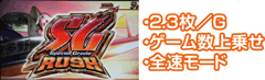 パチ&スロ必勝本 / パチンコ・パチスロ攻略