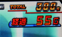 パチ&スロ必勝本 / パチンコ・パチスロ攻略