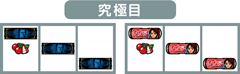 パチ&スロ必勝本 / パチンコ・パチスロ攻略
