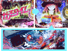 ガチタイム│フィーバーモーレツ宇宙海賊