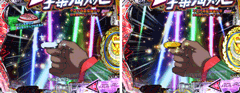 コイン│フィーバーモーレツ宇宙海賊