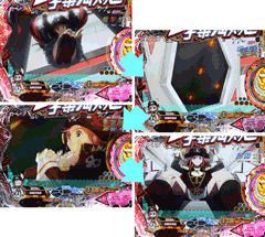 茉莉香登場予告│フィーバーモーレツ宇宙海賊