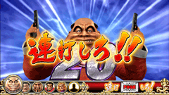 百裂拳チャンス│パチスロ蒼天の拳2│