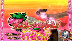 秀宝乱舞│パチスロ蒼天の拳2│