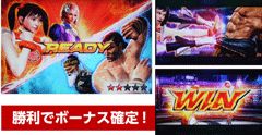 タッグバトル2枚│パチスロ鉄拳3rd│