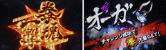 突入画面→3G後に…│パチスロ鉄拳3rd│