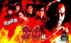 全員集合│ぱちスロ必殺仕事人│パチ&スロ必勝本