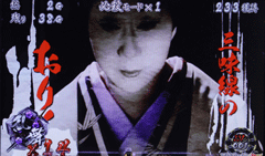 上乗せ期待度│ぱちスロ必殺仕事人│パチ&スロ必勝本