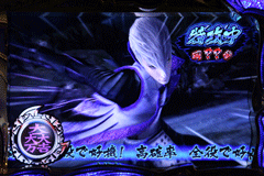 単騎特攻│パチスロ 戦国BASARA3 │パチ&スロ必勝本