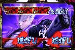 BASARAボーナス中│パチスロ 戦国BASARA3 │パチ&スロ必勝本