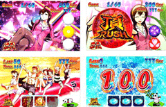 BB・ART│押忍!サラリーマン番長│パチ&スロ必勝本