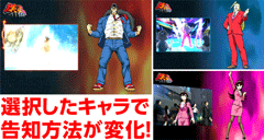 選択画面│押忍!サラリーマン番長│パチ&スロ必勝本