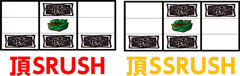 下段揃い・平行四辺形│押忍!サラリーマン番長│パチ&スロ必勝本