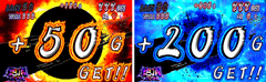 50G・100G上乗せ│押忍!サラリーマン番長│パチ&スロ必勝本
