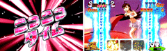 ニコニコ・超ニコニコ│押忍!サラリーマン番長│パチ&スロ必勝本