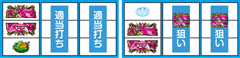 シンデレラブレイド2│おしりペンペン│パチ&スロ必勝本