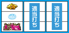 シンデレラブレイド2│おしりペンペン│パチ&スロ必勝本