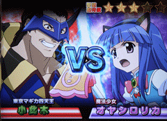 │パチスロ ひぐらしのなく頃に煌│パチ&スロ必勝本