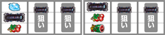 │パチスロ ひぐらしのなく頃に煌│パチ&スロ必勝本