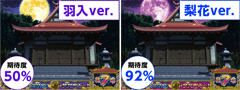 │パチスロ ひぐらしのなく頃に煌│パチ&スロ必勝本
