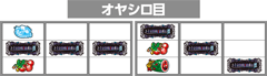 │パチスロ ひぐらしのなく頃に煌│パチ&スロ必勝本