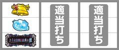 │パチスロ ひぐらしのなく頃に煌│パチ&スロ必勝本