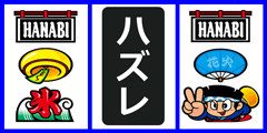 1リール2リール確定型│ハナビ│パチンコパチスロ攻略│パチ＆スロ必勝本