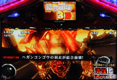 AT中のポイント│パチスロ ゴッドイーター│パチ&スロ必勝本