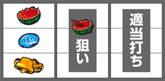 打ち方・フラグ解説│パチスロ ゴッドイーター│パチ&スロ必勝本