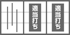 ヱヴァンゲリオン～希望の槍～│パチ&スロ必勝本