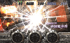 バイオハザード6│パチ&スロ必勝本