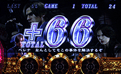 バイオハザード6│パチ&スロ必勝本