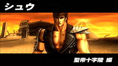 パチスロ 北斗の拳 強敵│パチ&スロ必勝本