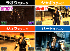 パチスロ 北斗の拳 強敵│パチ&スロ必勝本