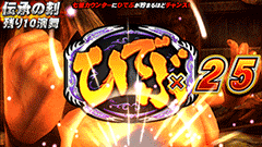 パチスロ 北斗の拳 強敵│パチ&スロ必勝本
