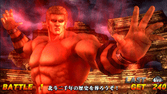 パチスロ 北斗の拳 強敵│パチ&スロ必勝本