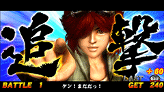 パチスロ 北斗の拳 強敵│パチ&スロ必勝本